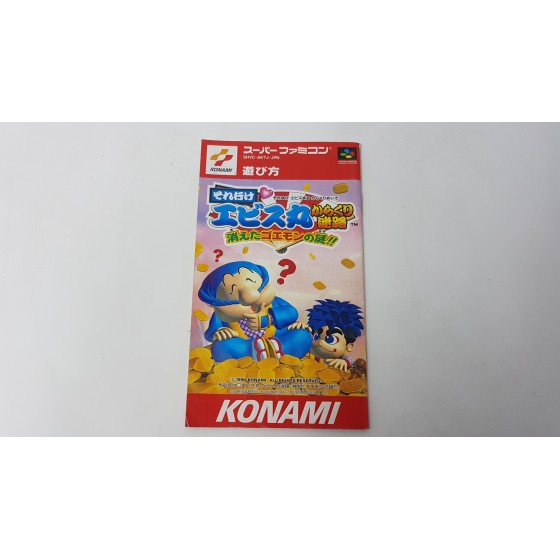 NOTICES /MANUELS     Super Famicom  Soreyuke Ebisumaru Karakuri : Meiro Kieta Goemon no Nazo (import japonais)