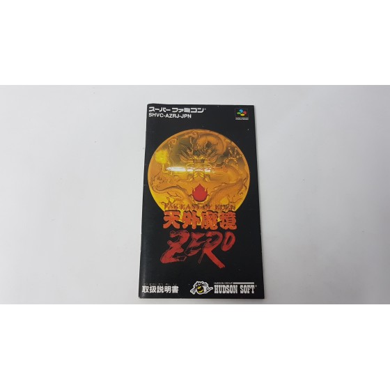 NOTICES /MANUELS    Super Famicom  Tengai Makyo Zéro (import japonais)