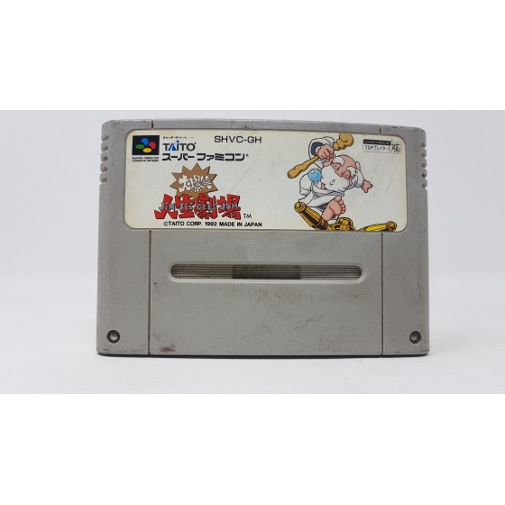 DaiBakushou Jinsei Gekijou  Super Famicom (import japonais)