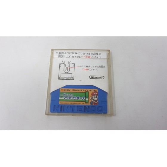 Kaettekita Mario Bros Disk System nintendo famicom (import japonais)